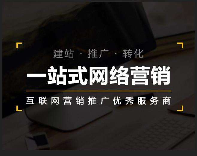 巩留企业如何怎么利用网络推广抓取潜在客户