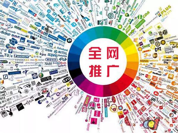 巩留传统企业进行网络营销需要注意的几个基础策略