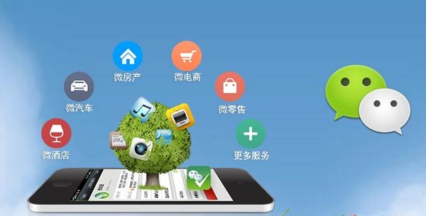 巩留分析企业微信公众号平台开发的优势有哪些？