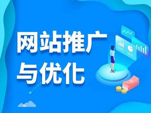 巩留电商类网络推广如何做才有更好的效果