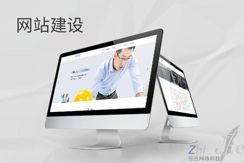 巩留网站建设公司分析网页设计如何提升吸引力