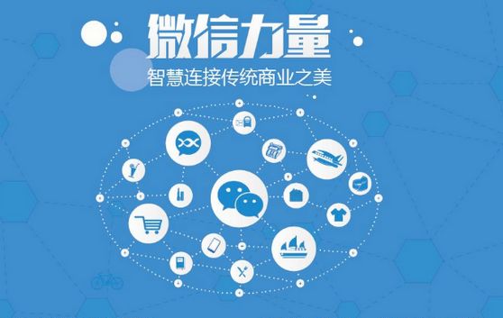 巩留微信开发可以帮助企业解决哪些难题？如何做呢？