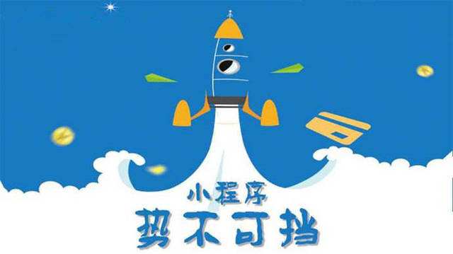 巩留微信小程序开发如何助力传统零售商突破经营难题