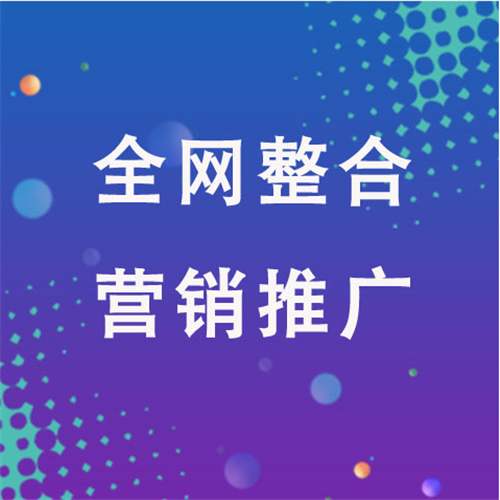 巩留企业网络推广老是没有客户的原因是什么呢