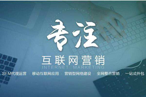 巩留电商行业做网络推广需要具备的条件有哪些