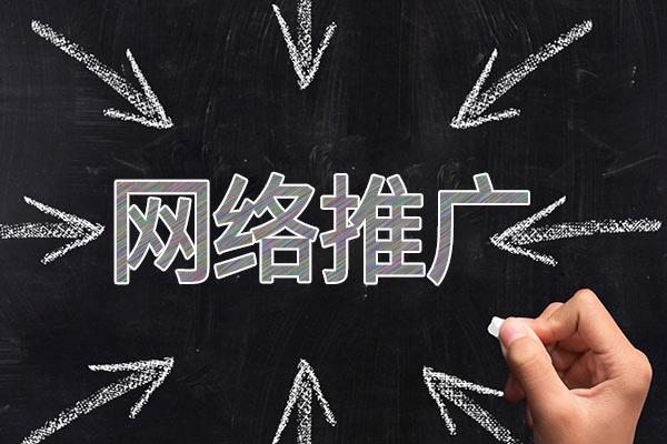 巩留网络推广公司介绍几个企业软文推广的发布平台